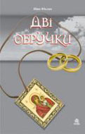 Գ���� �. �� �������