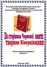 �� �������� ������� �����: ������� ʳ����������
